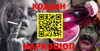 мяу мяу кристалл Берёзовский