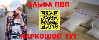 мяу мяу кристалл Берёзовский