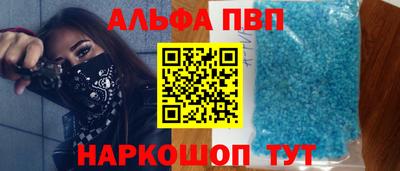 каннабис Бийск