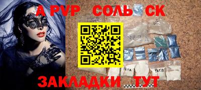 бутират Бугуруслан