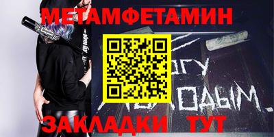 мяу мяу кристалл Берёзовский