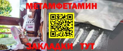 МДМА Балаково