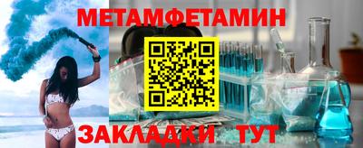 сатива Бузулук