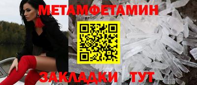 бутират Бугуруслан