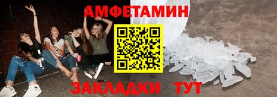 МДМА Балаково