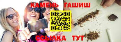 каннабис Бийск