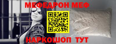 МДМА Балаково