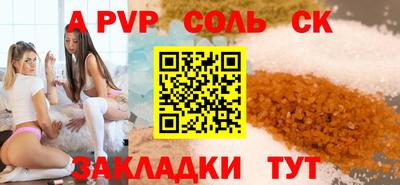 бутират Бугуруслан