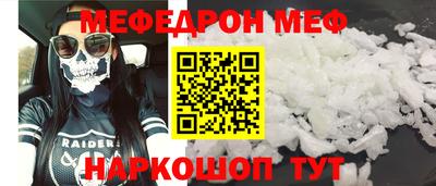 МДМА Балаково