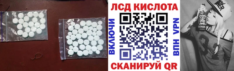 Лсд 25 экстази ecstasy  купить наркоту  Ессентуки 
