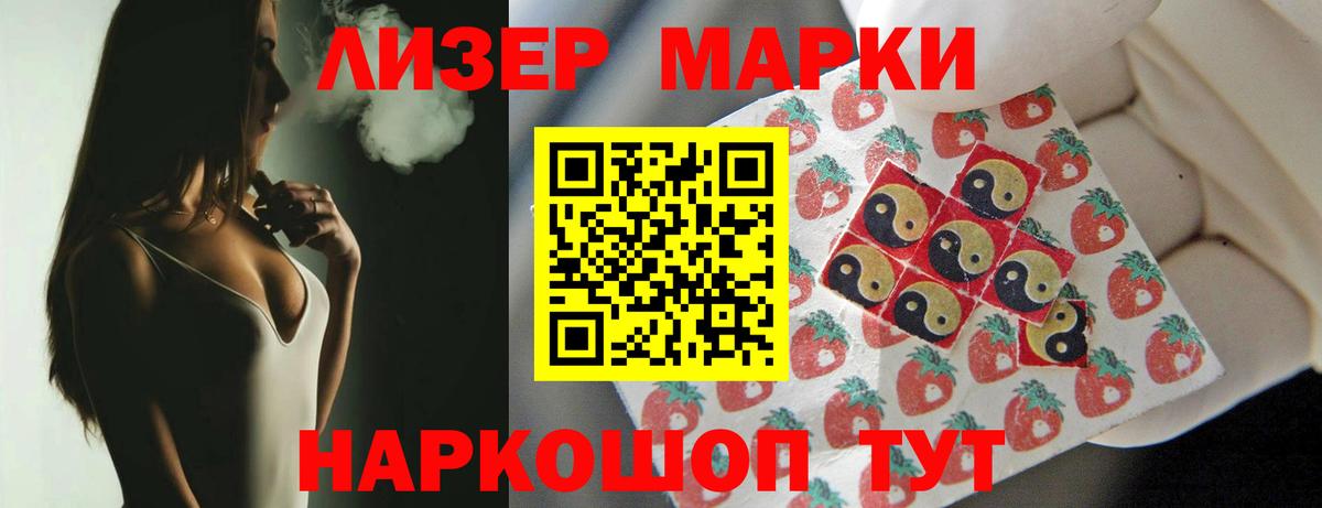 Лсд 25 экстази ecstasy  LSD-25 экстази ecstasy  ЛСД экстази  Ессентуки 