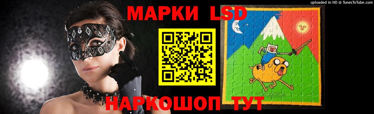 Лсд 25 экстази ecstasy  ЛСД экстази кислота  Ессентуки  Вход с VPN 