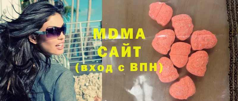 MDMA Molly Ессентуки