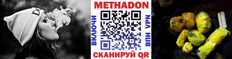 сколько стоит Ессентуки МЕТАДОН мёд