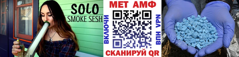 мега ССЫЛКА  Ессентуки  МЕТАМФЕТАМИН Декстрометамфетамин 99.9% 