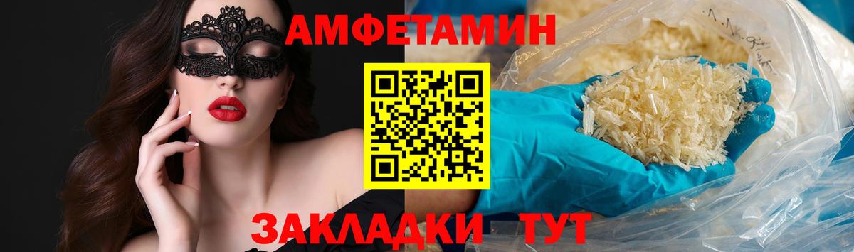 Первитин кристалл Ессентуки