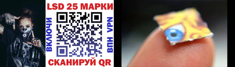 omg маркетплейс Ессентуки Марки 25I-NBOMe 1500мкг