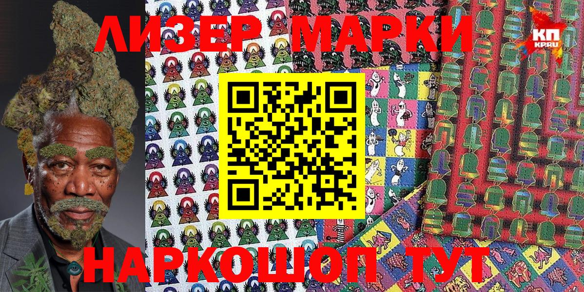 ГАШИШ Ессентуки