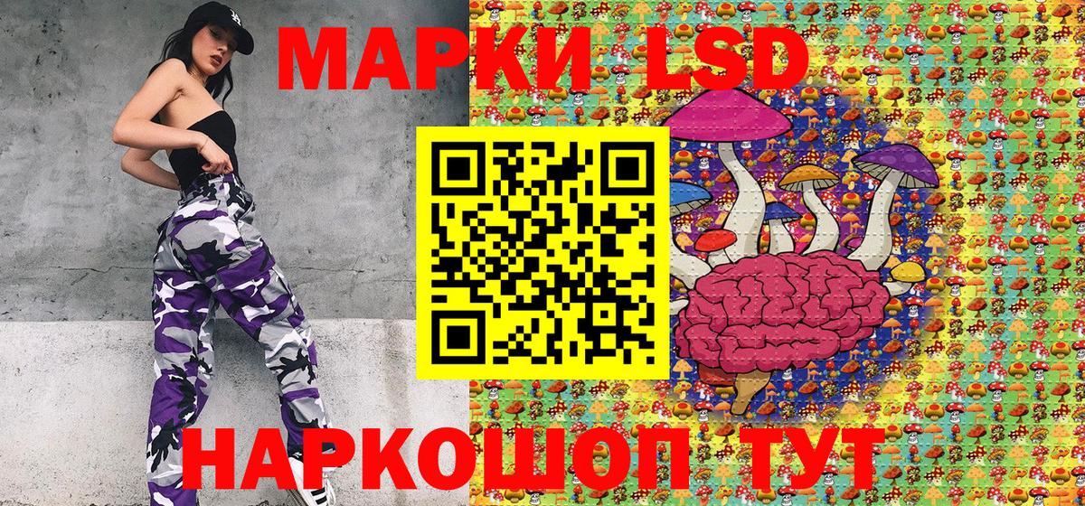 Марки N-bome 1500мкг Ессентуки