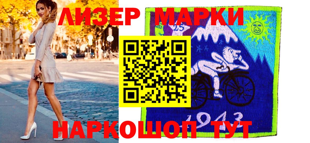 Меф Ессентуки