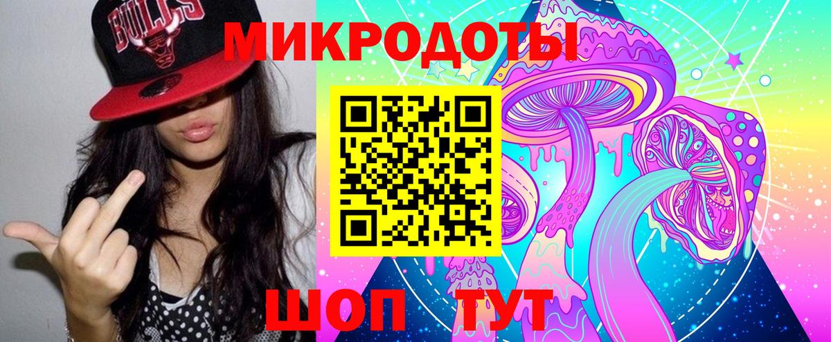 Псилоцибиновые грибы мухоморы Ессентуки