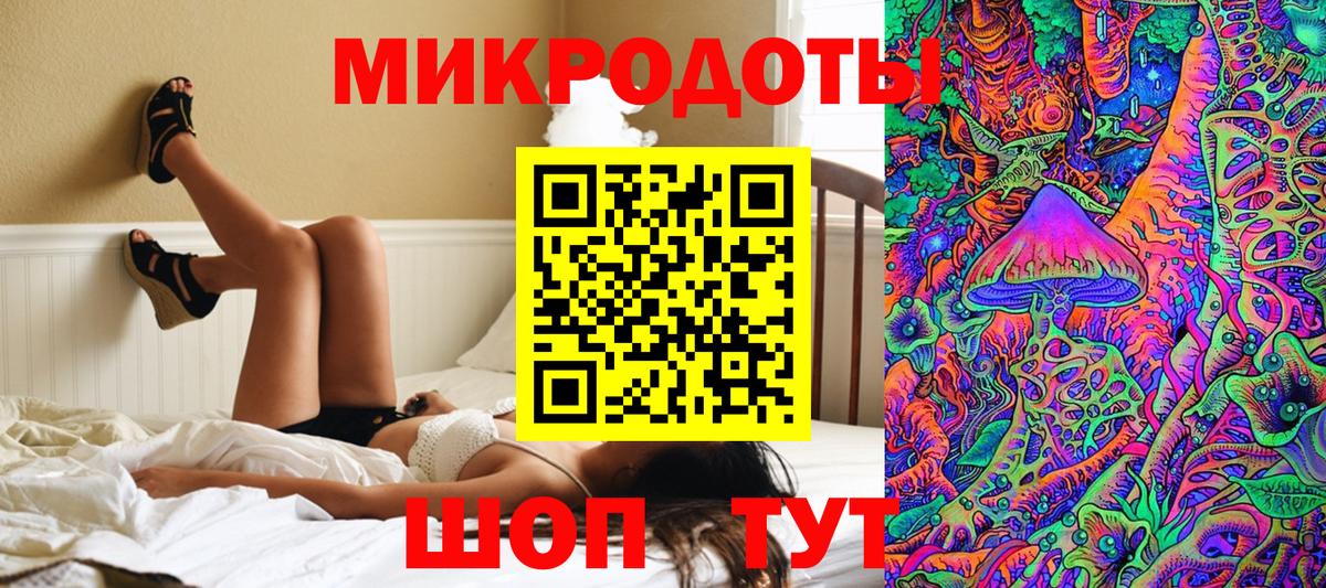 Ессентуки  Галлюциногенные грибы мухоморы  Псилоцибиновые грибы прущие грибы  Вход с VPN 