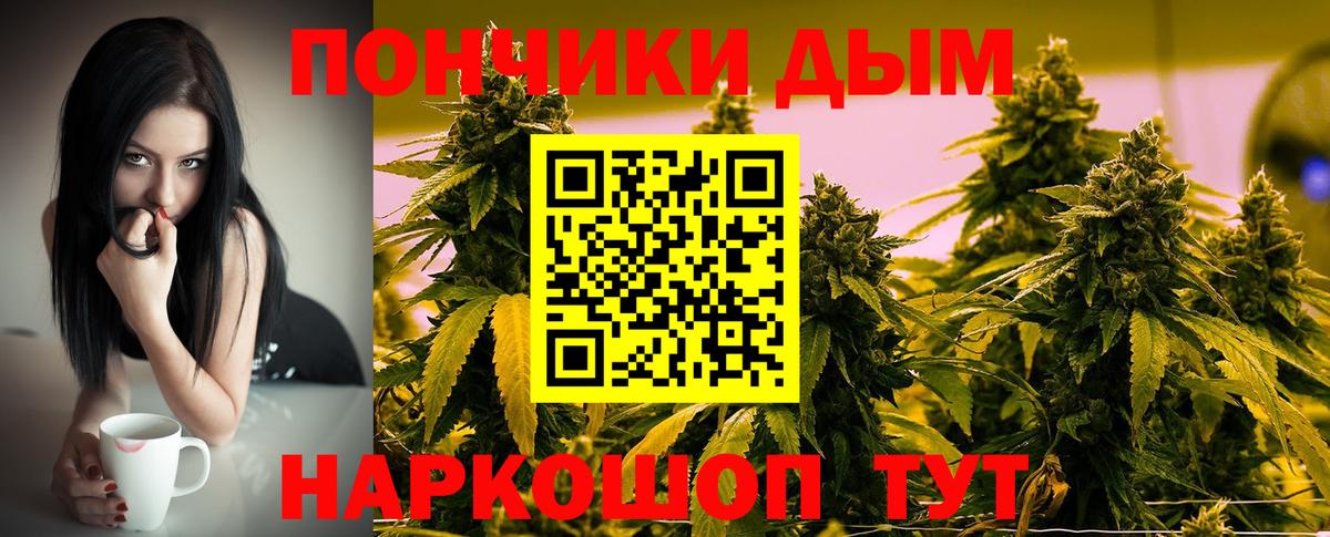 Каннабис THC 21% Ессентуки