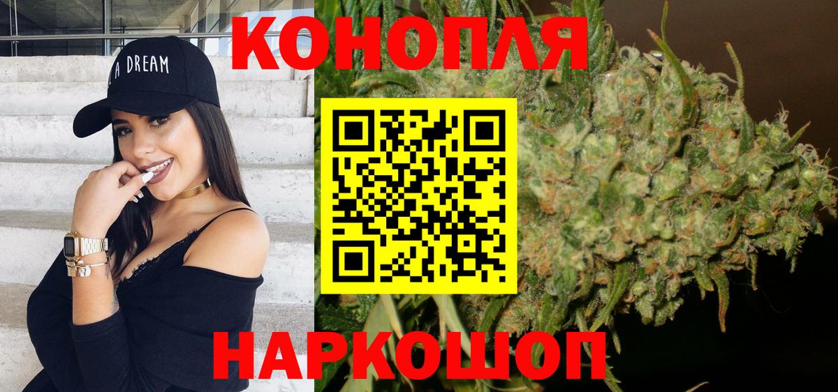 МАРИХУАНА THC 21% Ессентуки